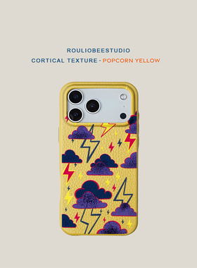 创意紫色乌云适用iPhone17PROMAX手机壳苹果16华为mate70nova14小米17P80reno15仿皮纹Findx9红米K90荣耀300