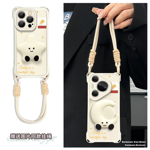 月亮星星支架四角挂绳新款 适用苹果16pro手机壳iPhone15max小米14华为mate70pura80x200k60nova13荣耀Magic7