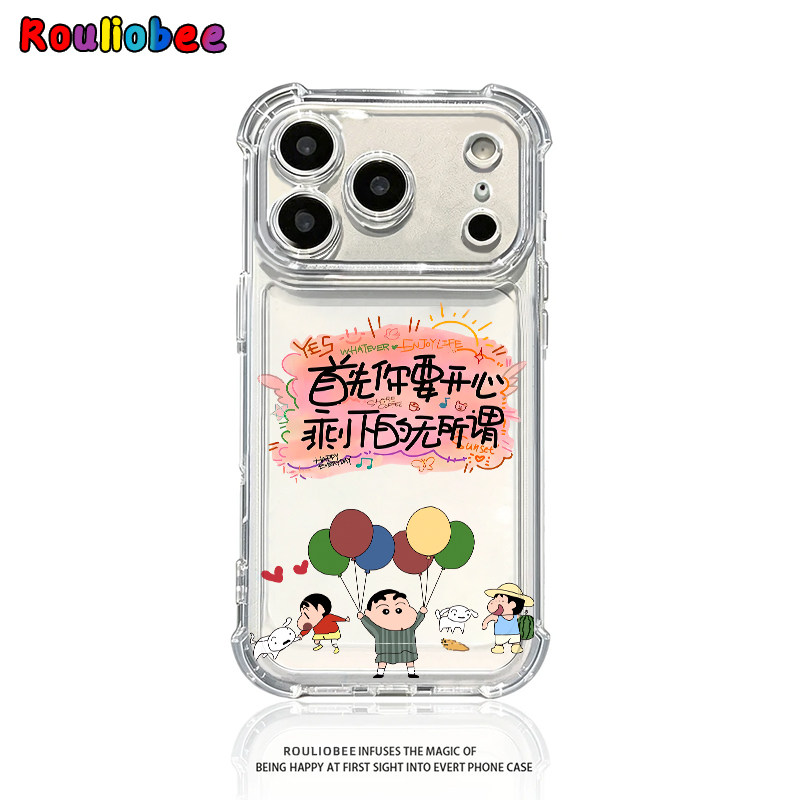 首先你要开心适用iPhone18promax手机壳苹果17pro华为pura90mate80小米17荣耀600VIVO四角防摔OPPO红米note15