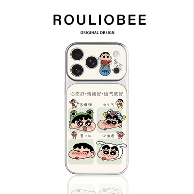 小新心态好适用苹果17pro手机壳秒变18新款iPhone18promax小米17pm华为mate80pura90Y300reno15nova16保护套
