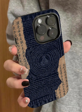 梵文心经适用华为nova14pro苹果16手机iphone15pro荣耀400小米15utrla/红米K80vivox90/oppoa72一加13全包套