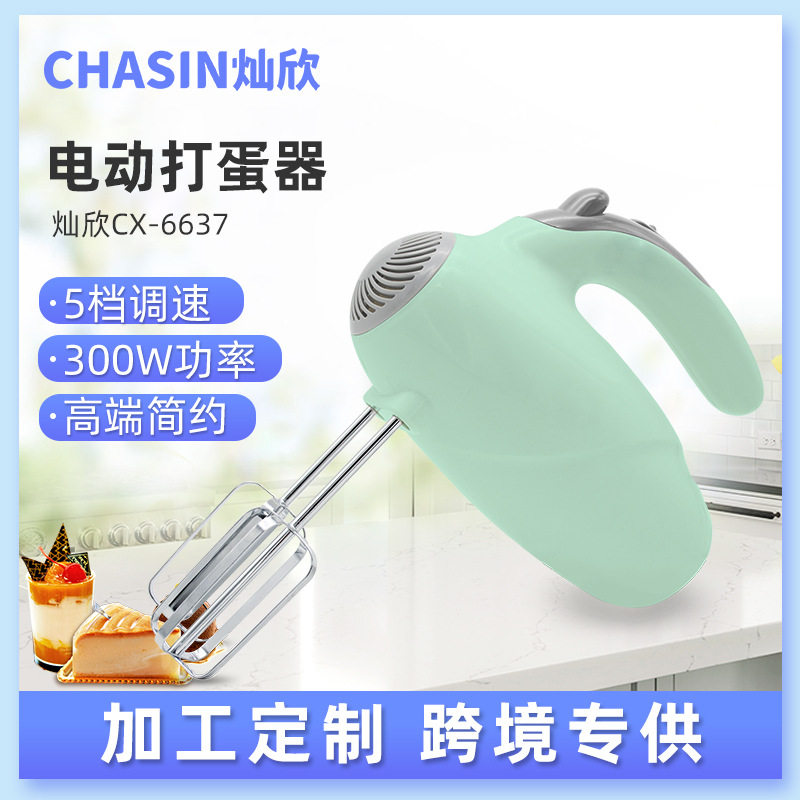 厂家直供 家用手持式打蛋器 多用途大功率搅拌器烘焙工具热销推荐