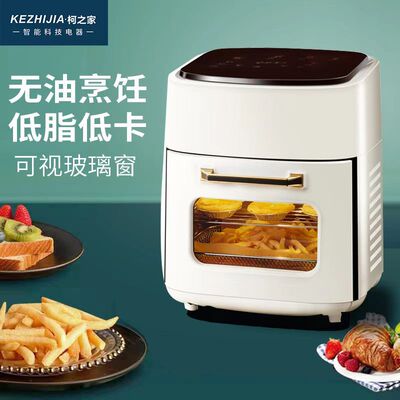 高档智能触屏款空气炸锅15升 自动断电 外贸欧规英规AIR FRYER