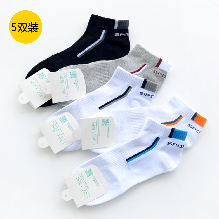 Chaussettes - collants - Ref 755105 Image 1