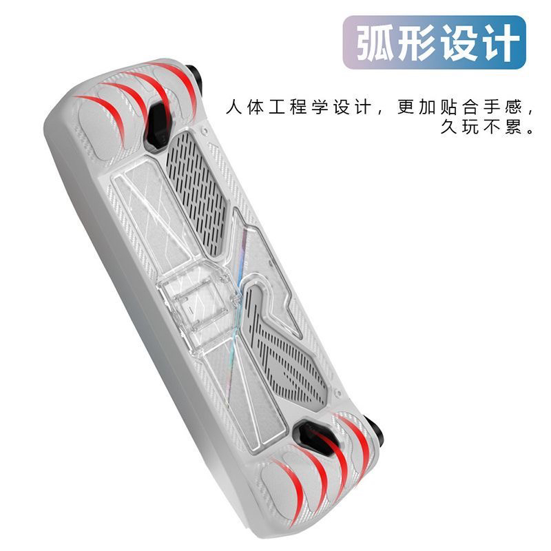 适用华硕rog ally保护套掌机配件PC+TPU 软硬防摔带支架保护壳