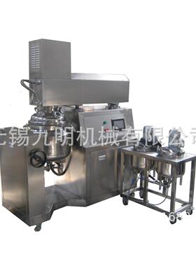 ZJR-30L真空乳化机真空升降乳化机高剪切均质乳化机厂家按需制作