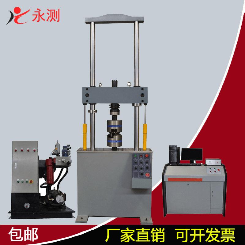 动态疲劳试验机电液伺服动静万能试验机非标大型疲劳试验机