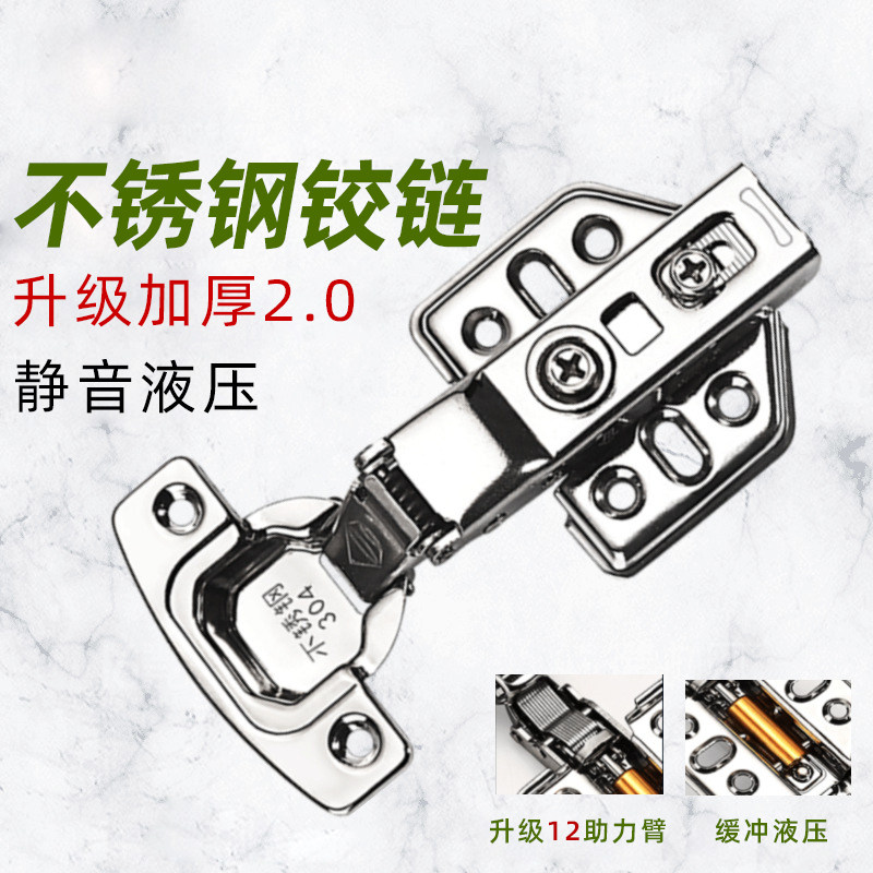 zpk加厚304不锈钢液压铰链橱柜们衣柜门阻尼弹簧合页静音门铰链|msdalam kategori bahan binaan asas, Home Hardware, Furniture Hardware, hinge - dari Buy2taobao.com untuk memberikan perkhidmatan ejen Taobao profesional membeli