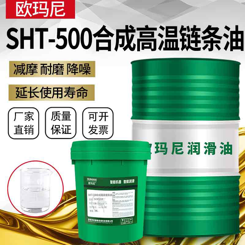 SHT-500合成高温链条油热定型机印染染整拉伸拉幅机无积碳喷涂线