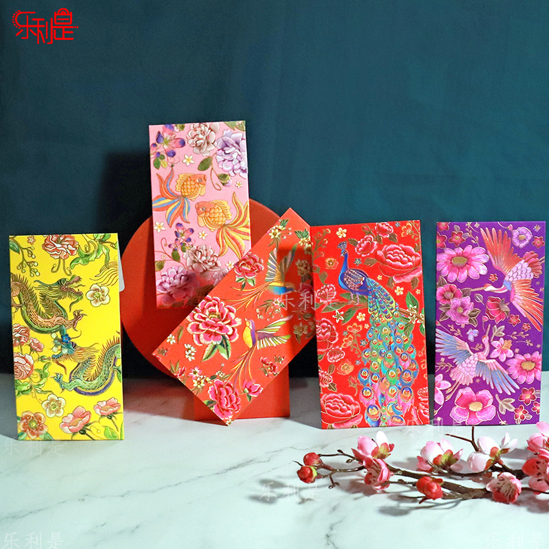 繁花利事封红包烫金浮雕