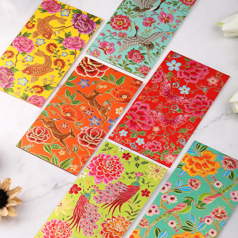 红包袋结婚用个性创意复古回礼高端利是封博物馆文创长辈父母礼物