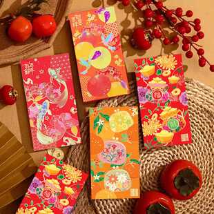 2027新款利是封花开富贵大吉大利过年烫金创意新年红包定制LOGO