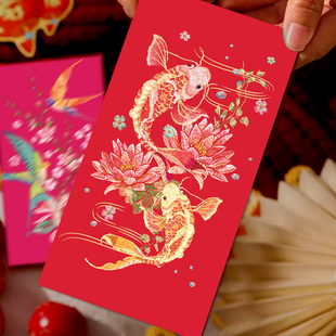 2027羊年利是封新款高端喜庆结婚礼压岁钱通用红包袋企业定制logo