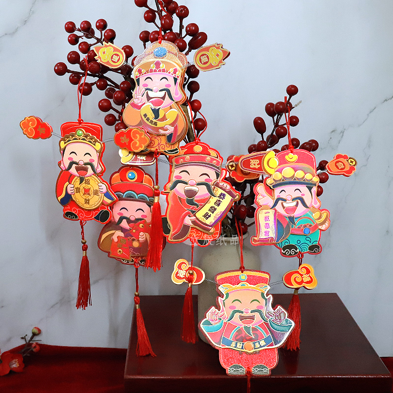 喜庆室内客厅新年挂饰财神爷