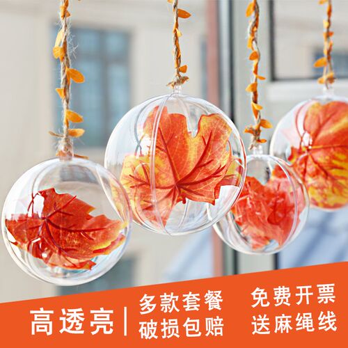 秋季装饰商场氛围布置环创挂件