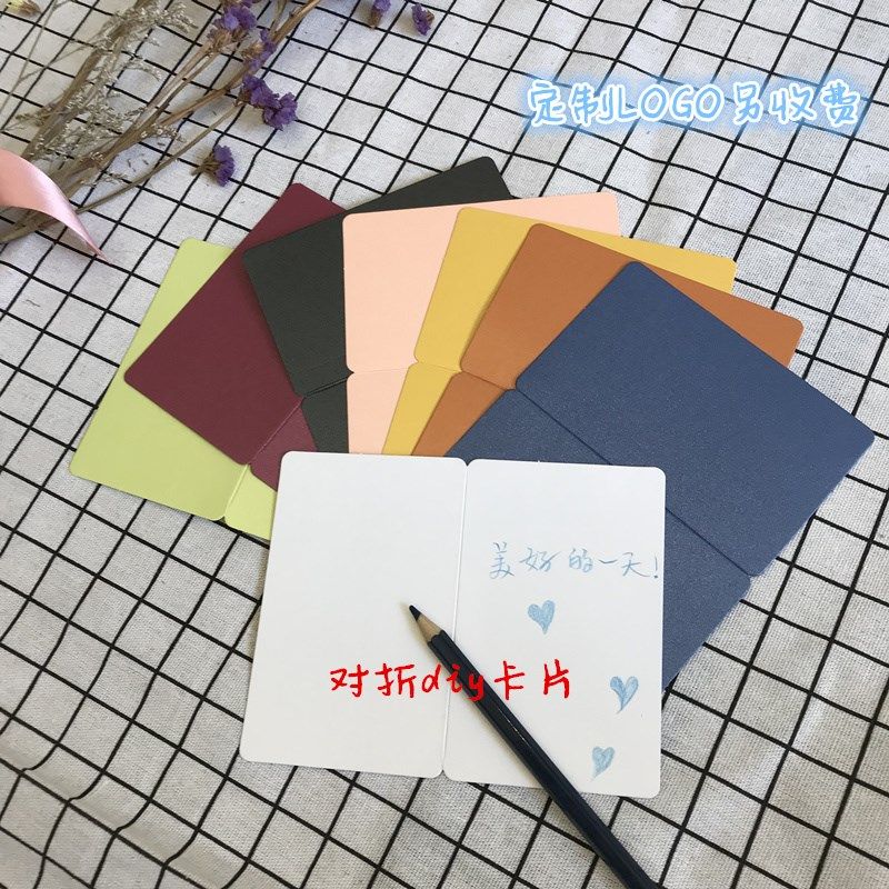 主持人台词稿手卡定制台词卡纯色小清新可插卡式节日通用折叠卡片