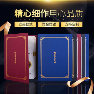 主持人台词本签约仪式本高档手持婚礼父母发言致辞本演讲稿夹子