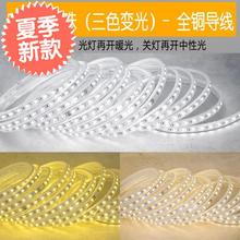 i彩色吊顶双排灯条客厅33吧led灯1