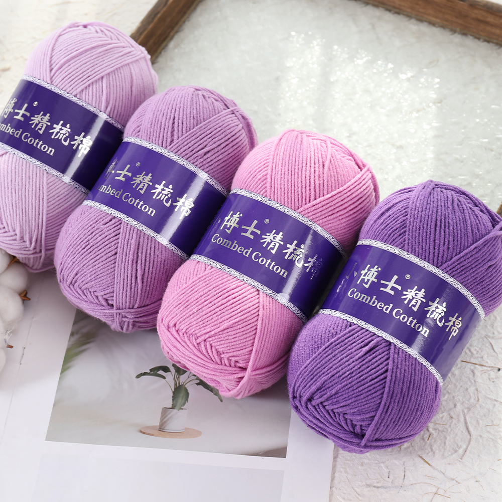 小博士5股线牛奶棉毛线中粗手工