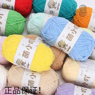 雪妃尔萌小吖哑光雪尼尔冰条毛线手工编织diy钩针玩偶花束毯子