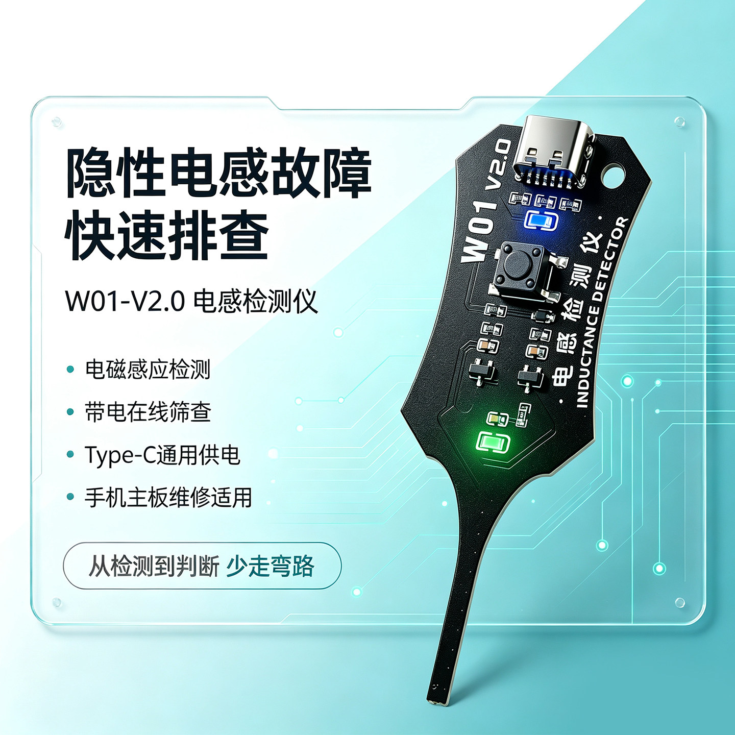 OSSW01高精度电感检测仪图片