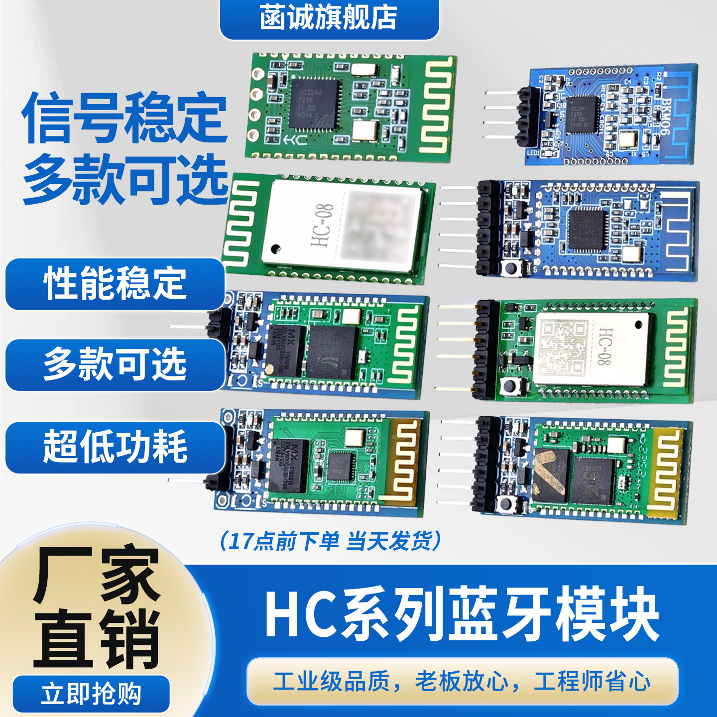 HC系列蓝牙模块HC-05 JDY-31低功耗小尺寸高性能灵活配置电子DIY,电子元器件市场,蓝牙模块,淘宝优惠券,粉丝福利购,淘宝优惠卷