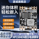 12V 24V 9V转3.3V5V可调输出 DC降压板3A稳压电源模块MP1584EN