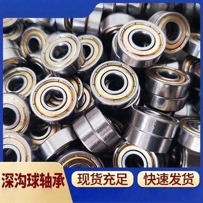 深沟球精密轴承6000系列单列向心球高转速密封电机低噪耐磨低损耗