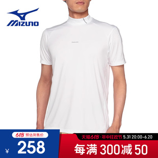 夏季 Mizuno 新款 美津浓高尔夫男士 小高领遮阳透气舒适运动短袖