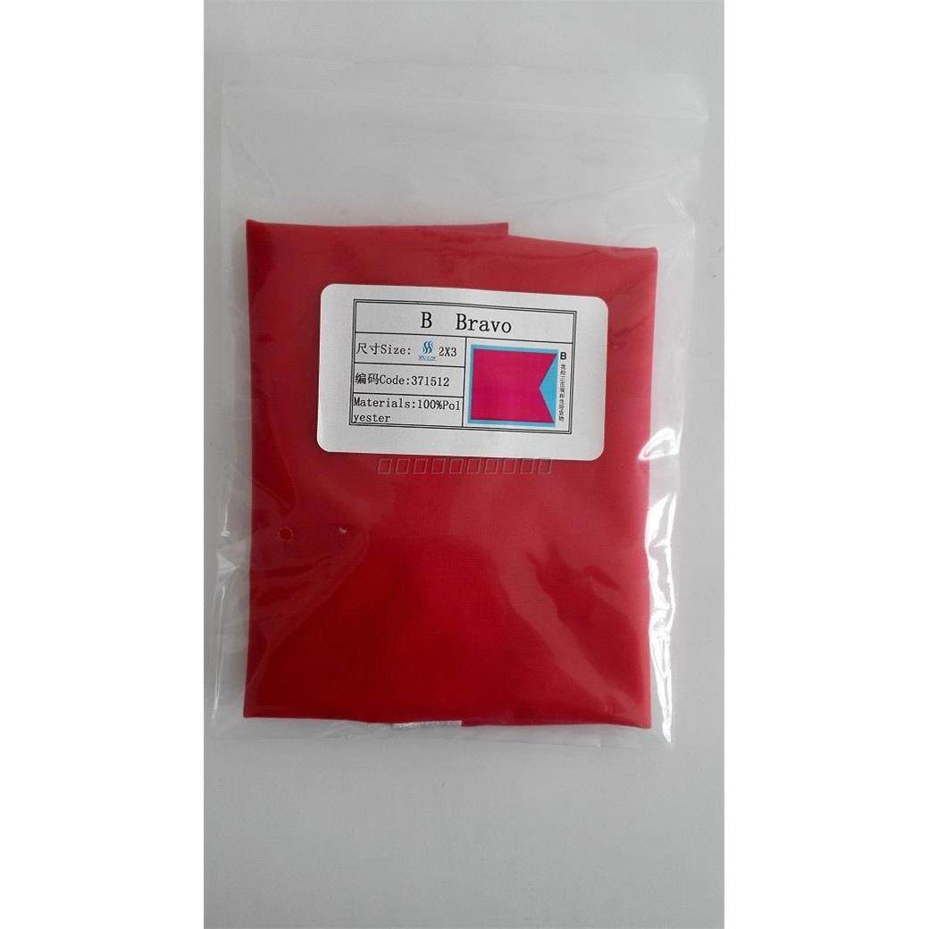 信号旗 2*3 4号 60*70cm 字母旗 数字旗 危险品 检疫 引水 船用