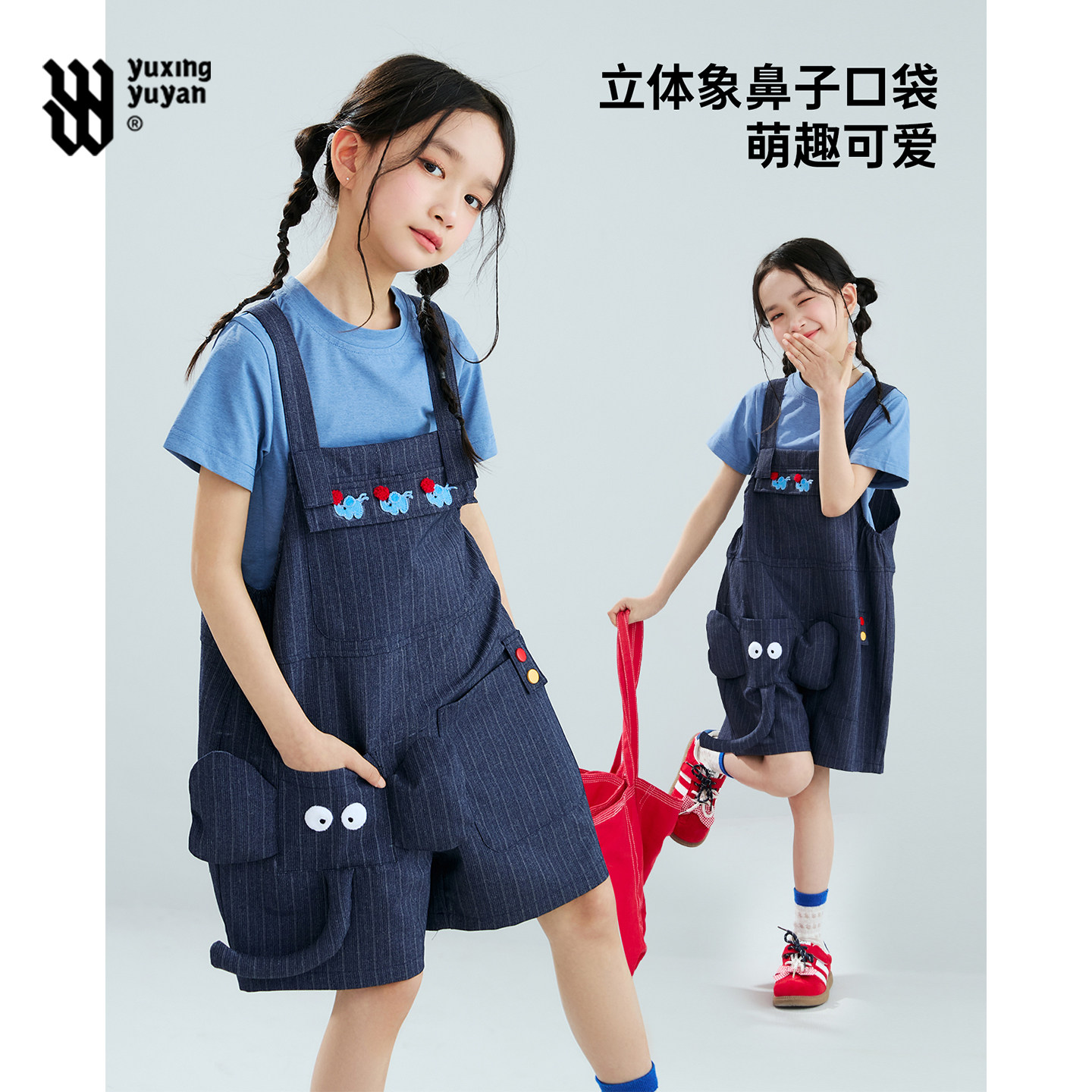 女童背带裤套装2026新款中大童女孩夏季短袖两件套儿童夏日穿搭