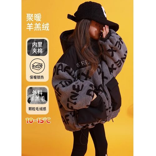 女童仿羊羔毛外套2025秋冬季新款中大童洋气时髦加厚保暖冬装上衣