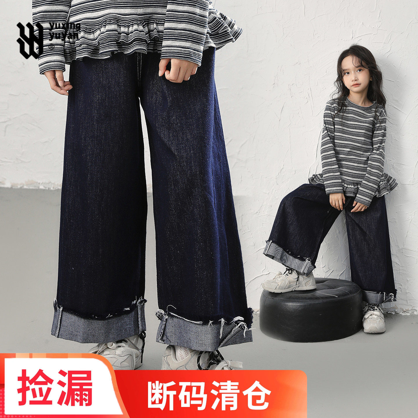 女童牛仔裤2025春秋新款中大童洋气时髦宽松休闲阔腿裤儿童秋装裤