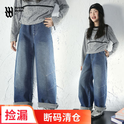 女童牛仔裤2025秋冬新款中大童洋气时髦阔腿裤儿童秋装韩版裤子潮