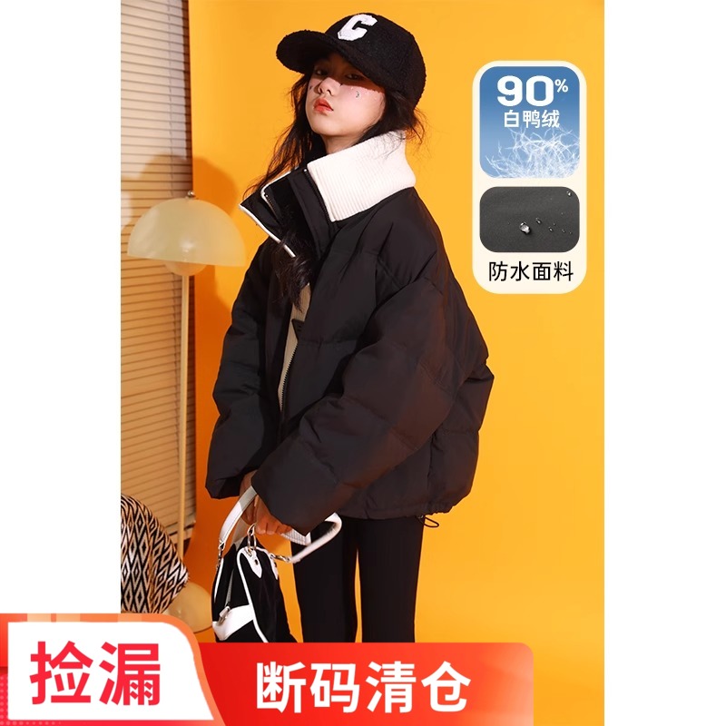 女童羽绒服2023冬季新款