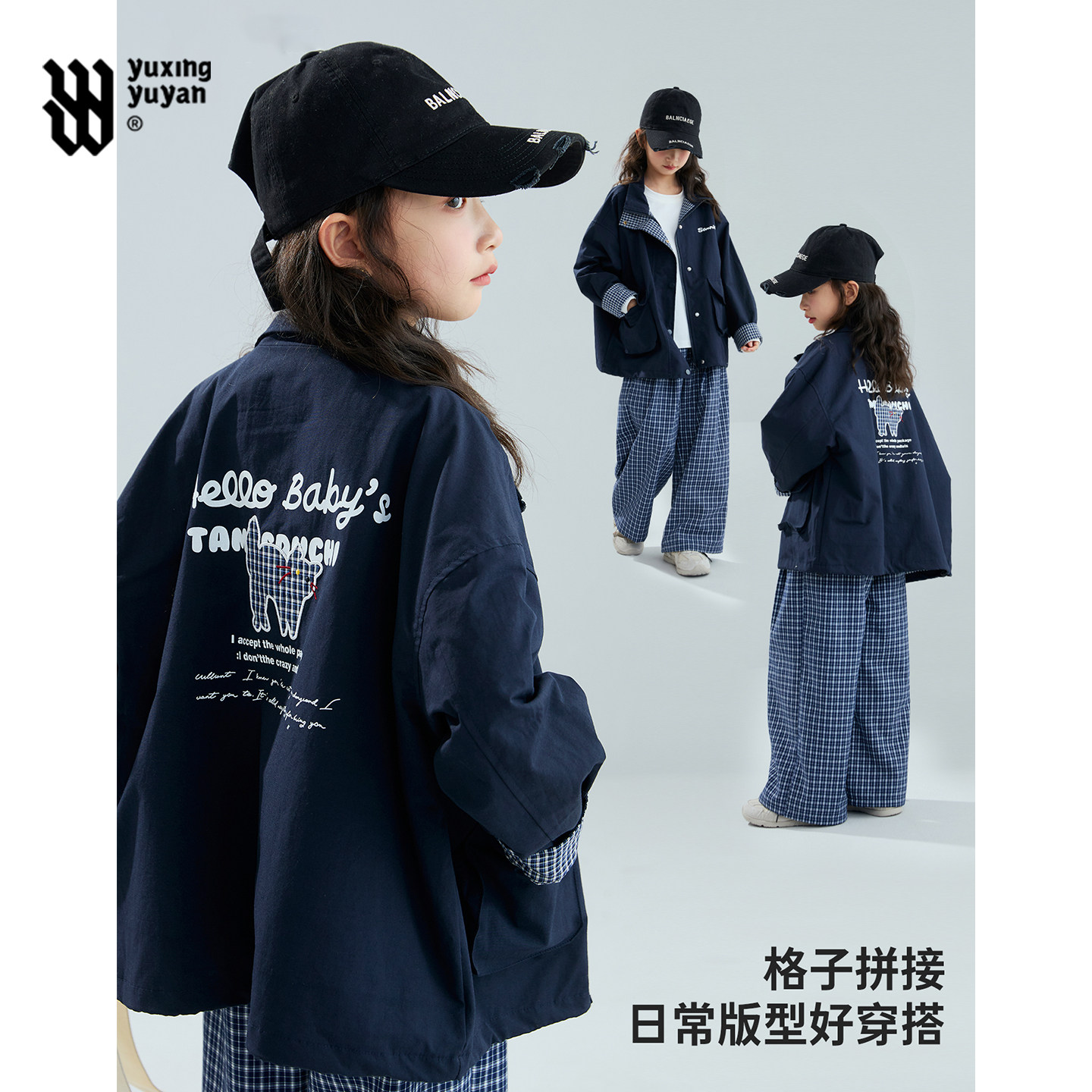 女童立领外套2026年春秋新款中大童洋气薄款宽松休闲潮酷春装上衣图片