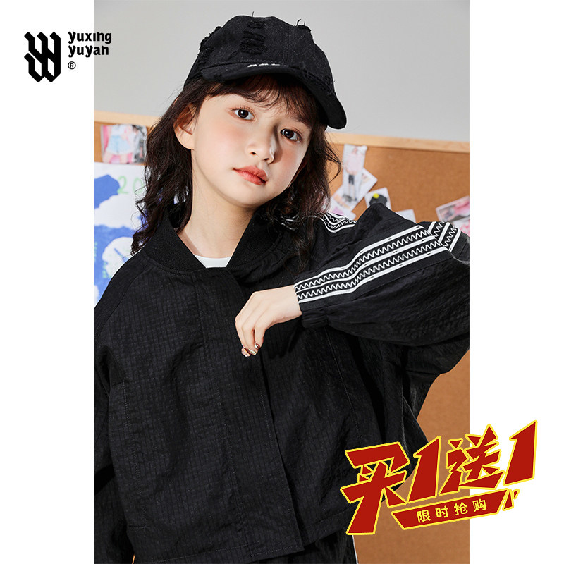 女童外套套装2026春秋装新款中大童宽松休闲黑色运动服春季两件套