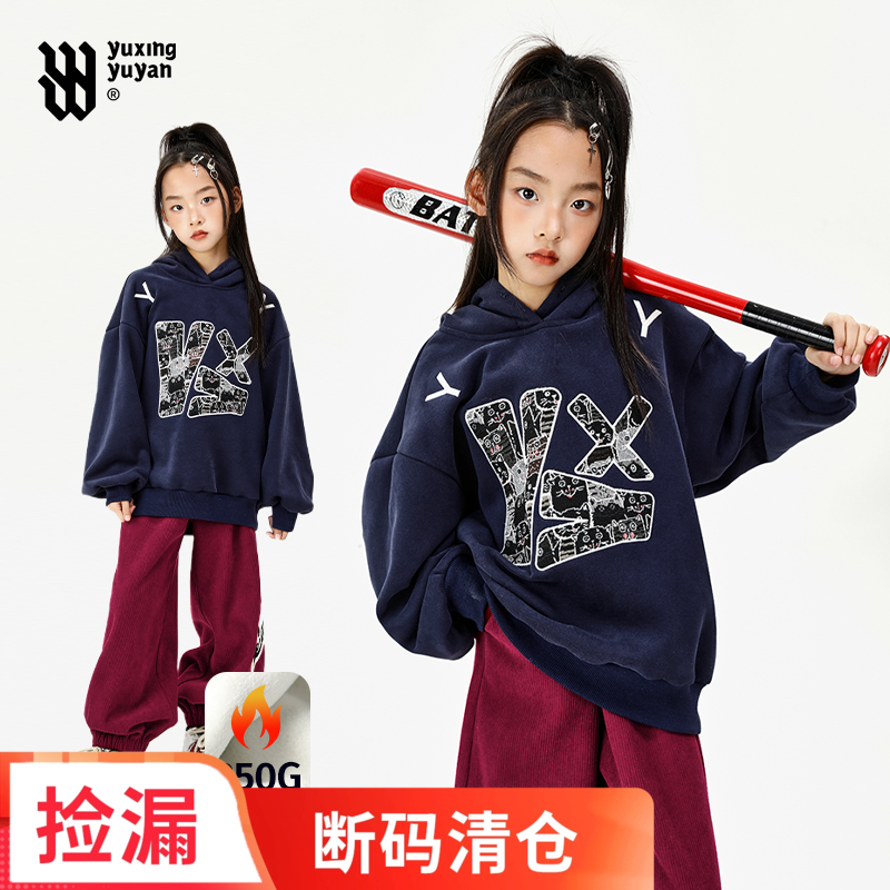 女童加绒加厚卫衣2025冬季新款儿童潮酷炸街宽松休闲冬装连帽上衣
