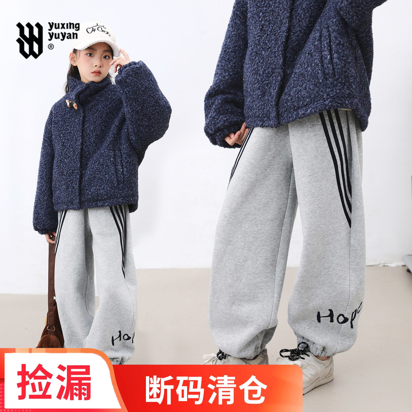 初中生加绒运动裤2025冬季新款女童加厚保暖卫裤儿童冬装束脚裤子,童装/婴儿装/亲子装,裤子,淘宝优惠券,粉丝福利购,淘宝优惠卷