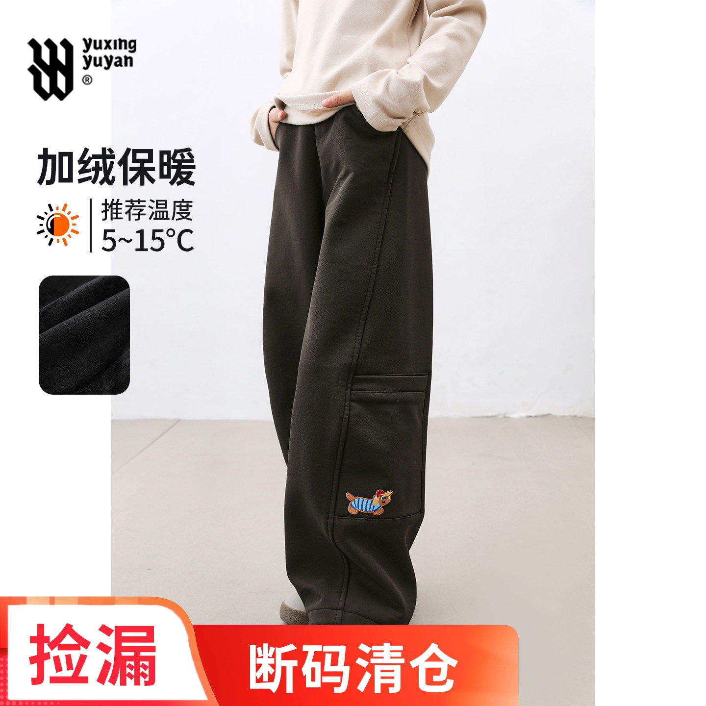 女童工装裤加厚冬季2025新款儿童冬装保暖休闲宽松弯刀裤显瘦长裤,童装/婴儿装/亲子装,裤子,淘宝优惠券,粉丝福利购,淘宝优惠卷