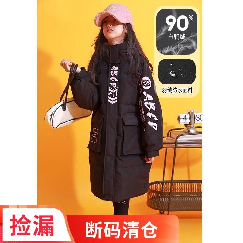 女童羽绒服长款2023冬季新款