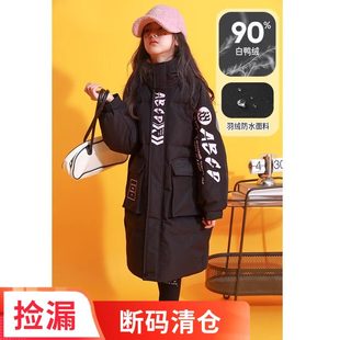 女童羽绒服长款2025冬季新款中大童洋气加厚过膝保暖冬装90白鸭绒