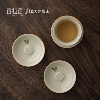 宜物宜心茶托复古茶具配件茶杯垫