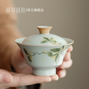 陶瓷泡茶三才盖碗茶具套装 宜物宜心 茶碗家用单个高档不烫手茶杯