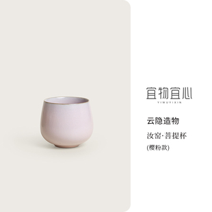 宋风汝窑功夫茶杯女士主人杯陶瓷景德镇品茗杯开片冰裂釉汝瓷茶具