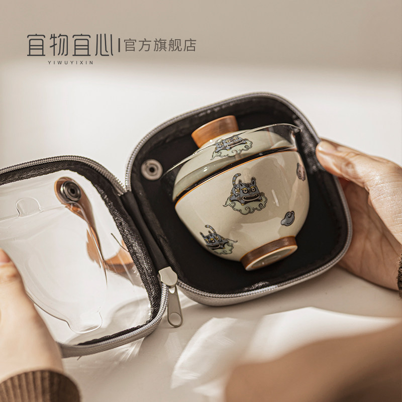宜物宜心便携功夫茶具套装萌虎旅行茶具快客杯办公室泡茶杯小茶壶在类目 餐饮具, 茶具, 功夫茶具中 - 来自Buy2taobao.com提供专业的淘宝代购服务