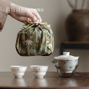 功夫茶具套装 快客杯一壶二杯旅行装 便携式 包盖碗茶杯露营随身茶壶