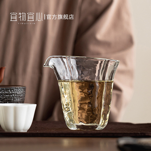 宜物宜心玻璃公道杯加厚分茶器公杯耐热茶海高档家用茶具茶道配件