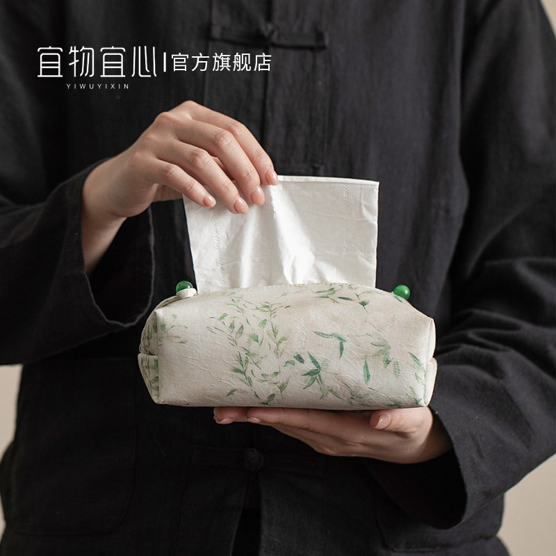 宋风新中式织锦布艺纸巾盒客厅车载卫生纸盒套茶室纸巾收纳盒布包,餐饮具,茶道/零配,淘宝优惠券,粉丝福利购,淘宝优惠卷
