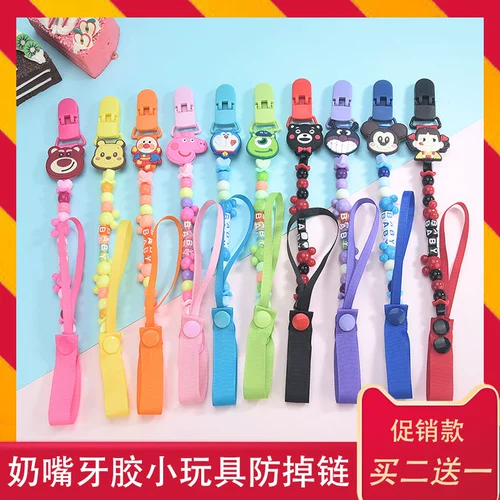 Детская мультяшная соска, жевательный шнурок-держатель, прорезыватель, цепочка, защитная игрушка